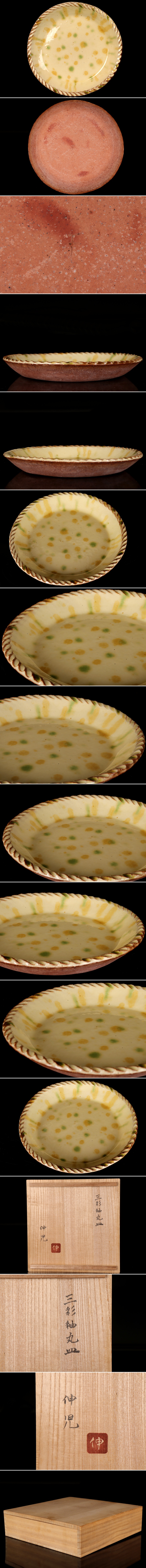 此商品圖像無法被轉載請進入原始網查看